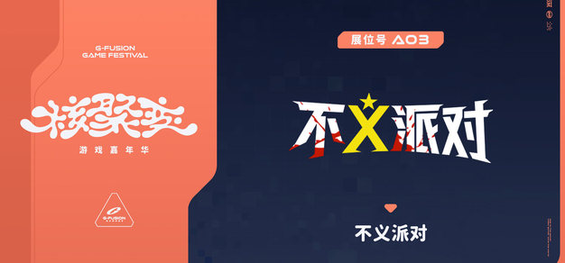 精选热门赛事：深度解读，一手资讯 - 平博