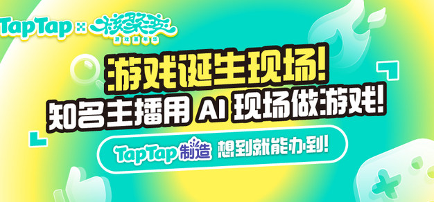 精选热门赛事：深度解读，一手资讯 - 平博